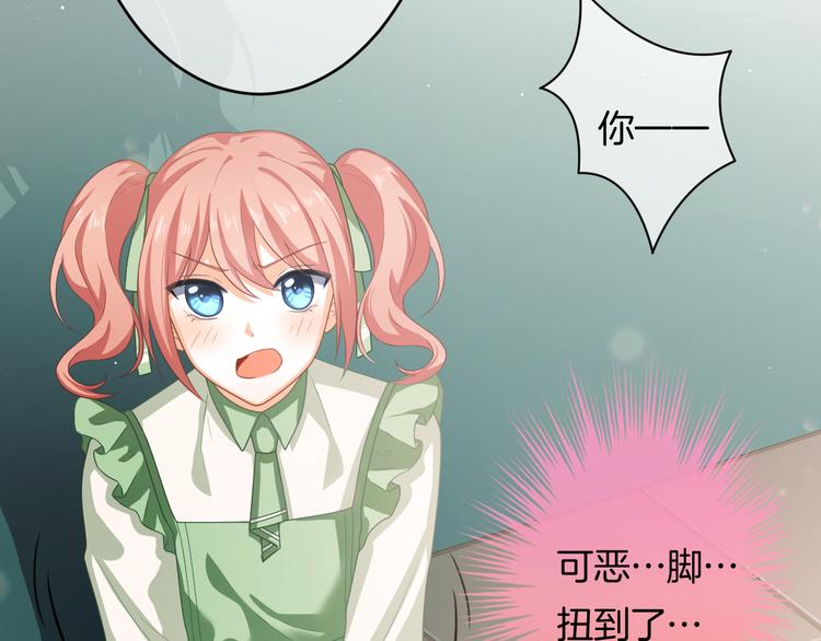 第5话 她竟然是个男人？(1/4)-第6话
