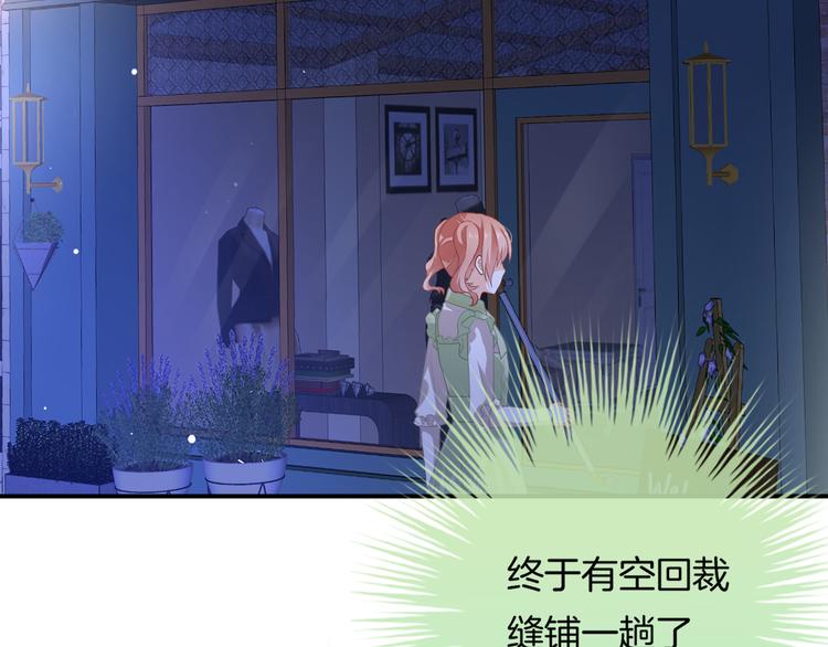 第5话 她竟然是个男人？(1/4)-第6话