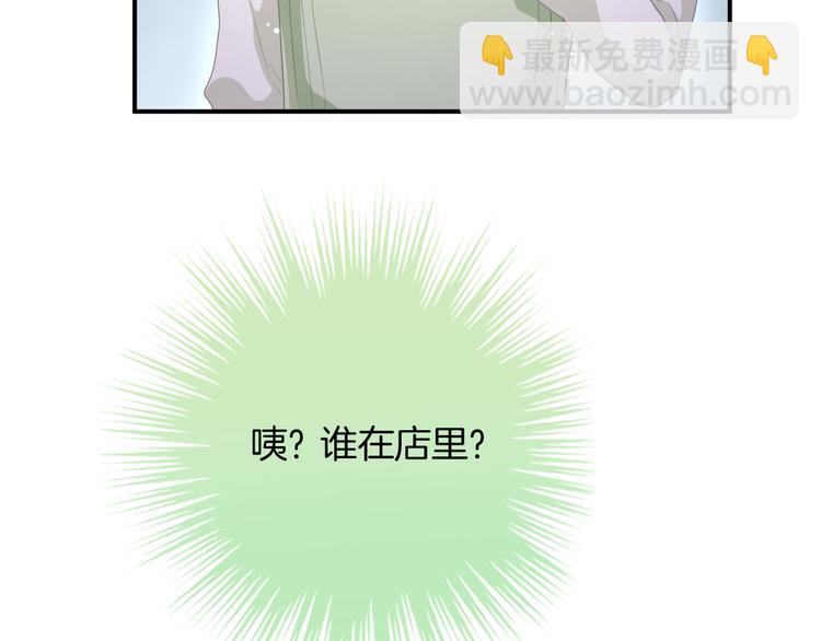 第5话 她竟然是个男人？(1/4)-第6话