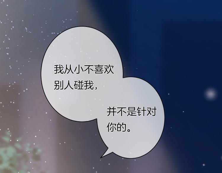 第7话 这算是约会吗？(1/3)-第8话