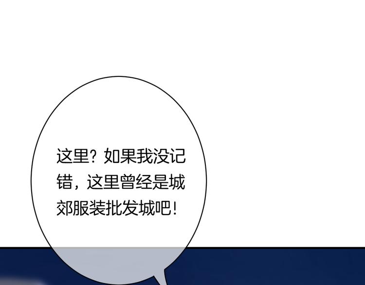 第7话 这算是约会吗？(1/3)-第8话