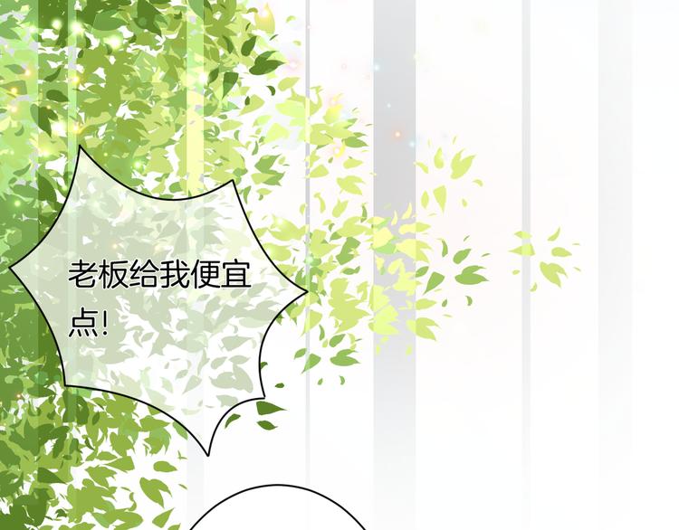 第7话 这算是约会吗？(1/3)-第8话