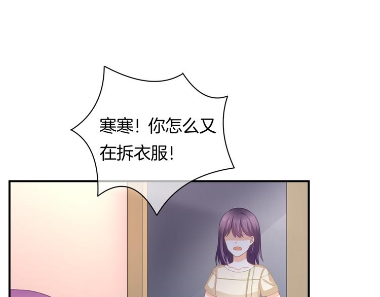 第7话 这算是约会吗？(1/3)-第8话