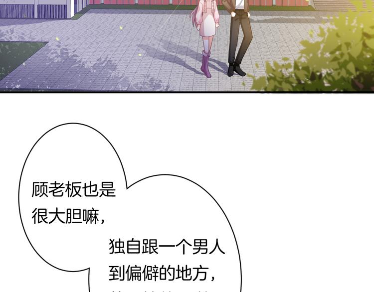 第7话 这算是约会吗？(1/3)-第8话