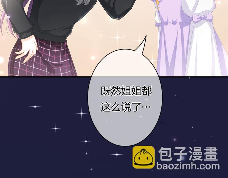 第9话 男人们的修罗场(1/3)-第10话
