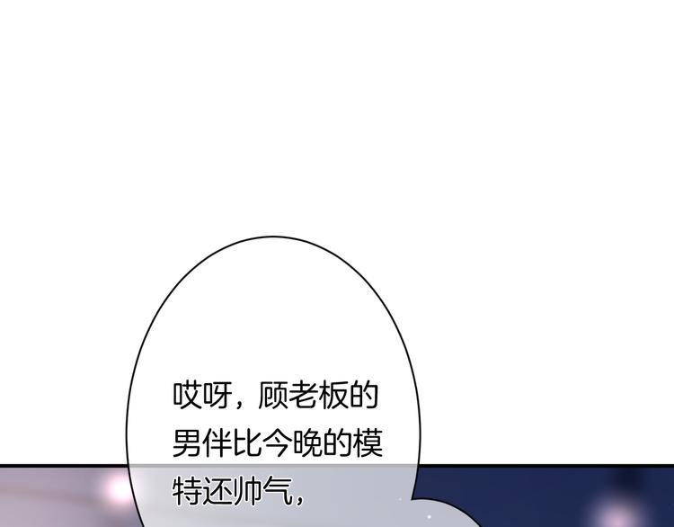第9话 男人们的修罗场(1/3)-第10话