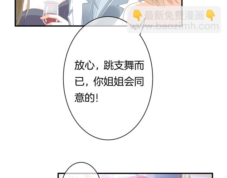 第9话 男人们的修罗场(1/3)-第10话