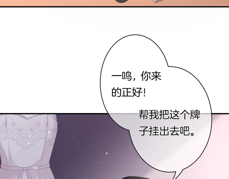 第9话 男人们的修罗场(1/3)-第10话