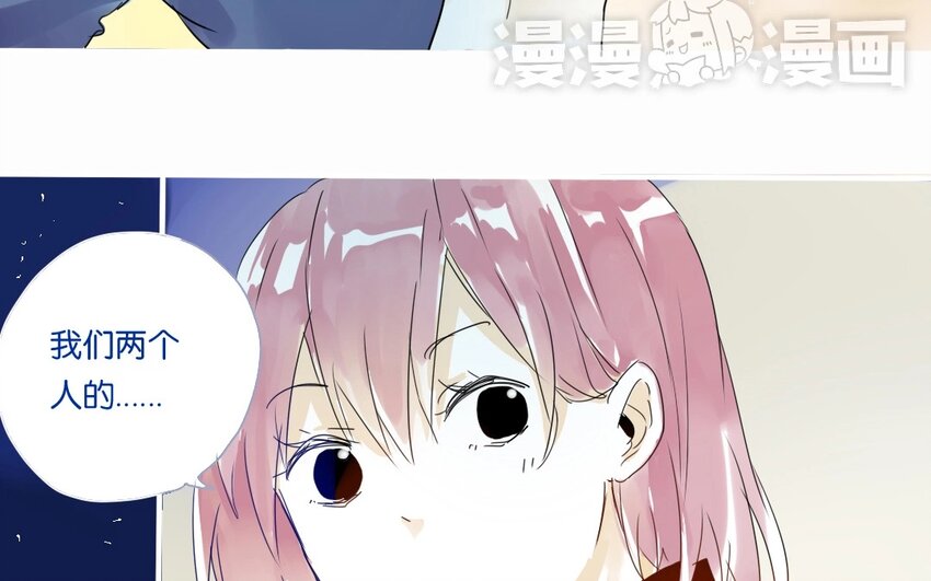 10 第9话   撩妹攻略-第10话