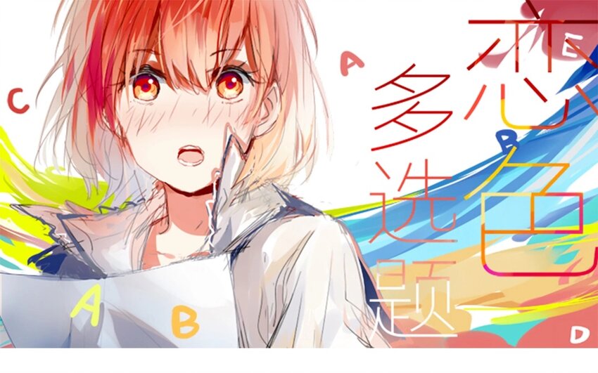 12 第11话  坚定立场(1/2)-第12话