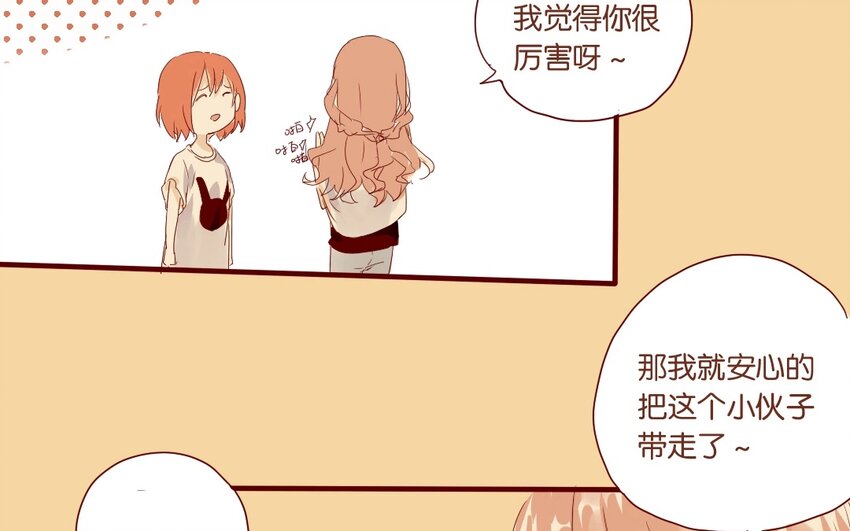 12 第11话  坚定立场(1/2)-第12话