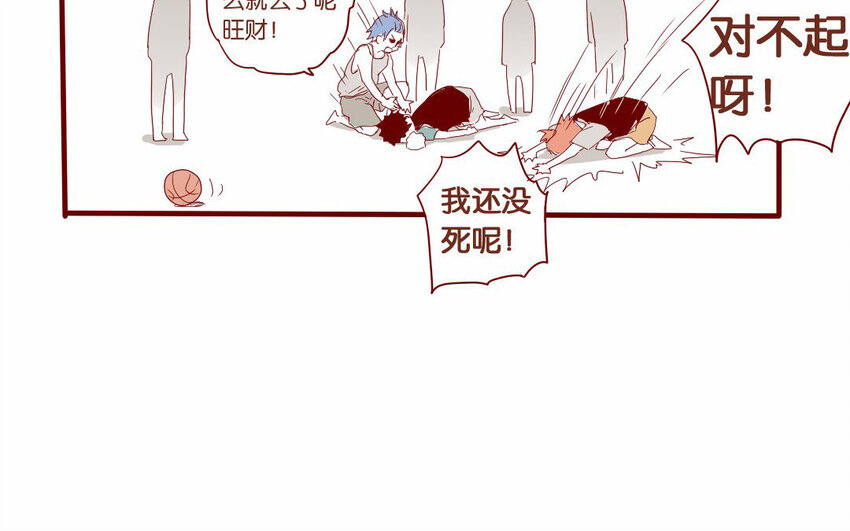 14 第13话   上啊！(1/2)-第14话