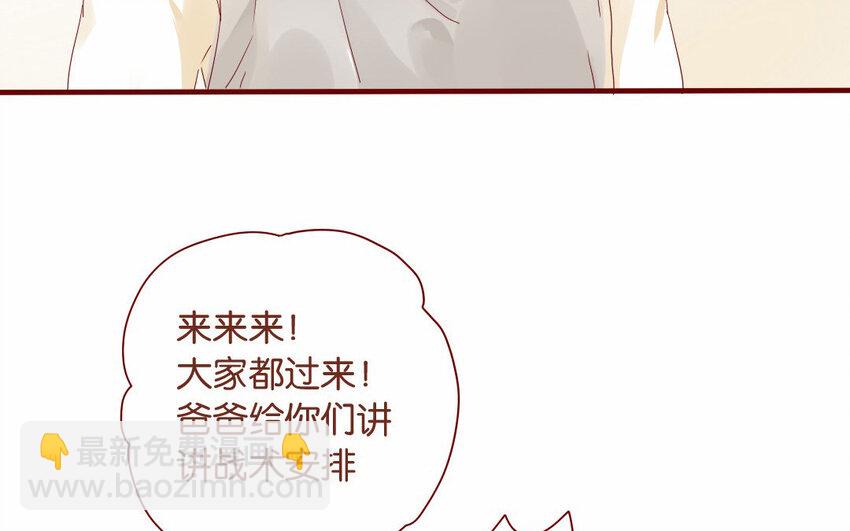 14 第13话   上啊！(1/2)-第14话