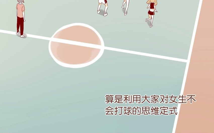 16 第15话  你才不是女生！(1/2)-第16话