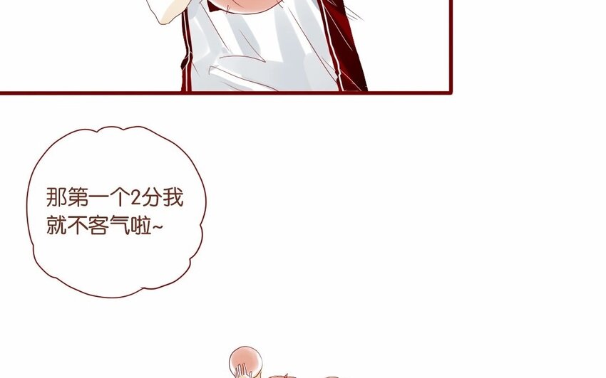 16 第15话  你才不是女生！(1/2)-第16话
