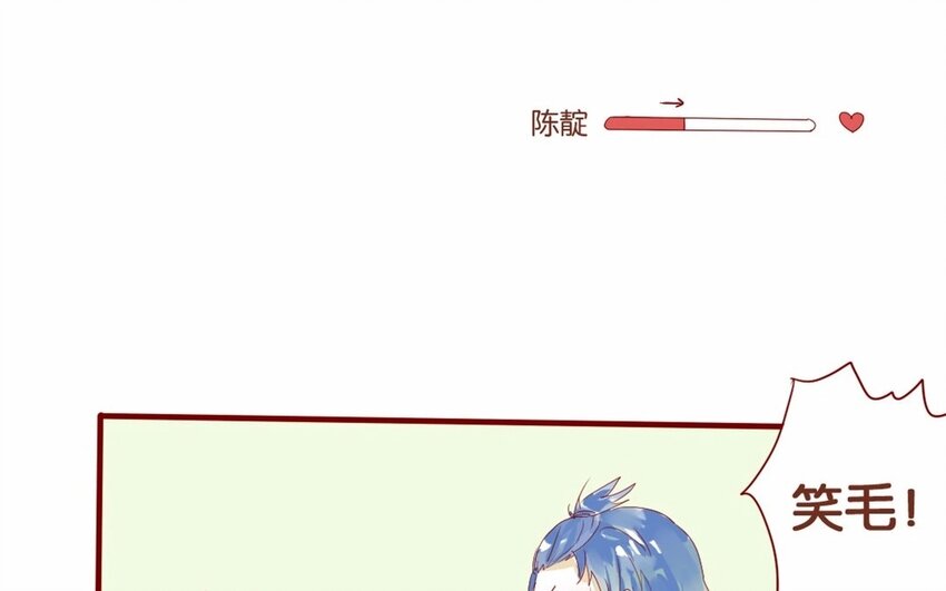 16 第15话  你才不是女生！(1/2)-第16话