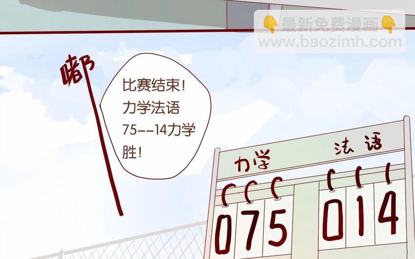 18 第17话  比赛，不止为赢(1/2)-第18话