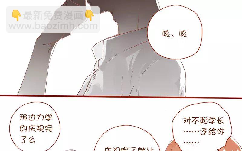 2 第1话   班花(1/2)-第2话