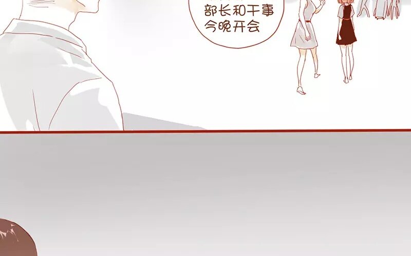 2 第1话   班花(1/2)-第2话