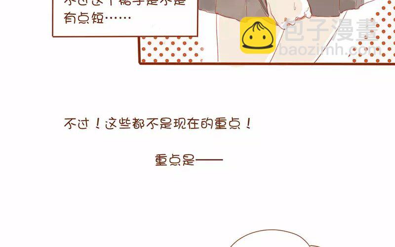 2 第1话   班花(1/2)-第2话