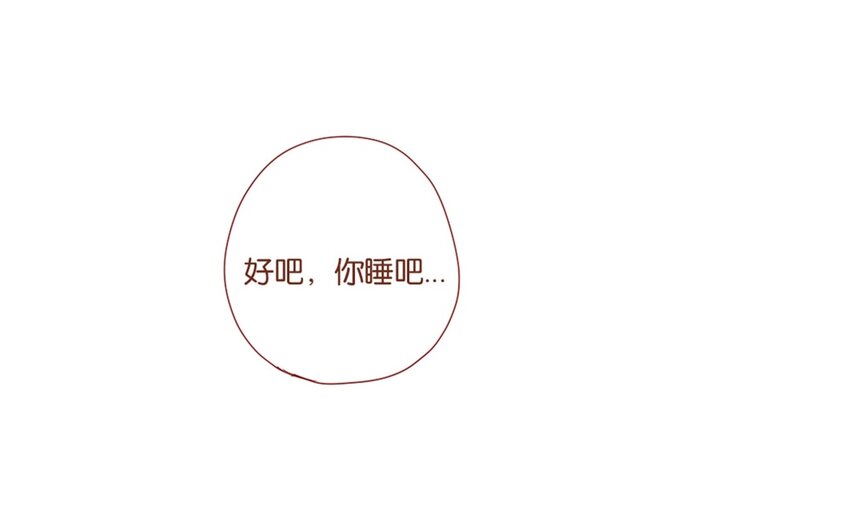 20 第19话  还能让你唬住？(1/2)-第20话