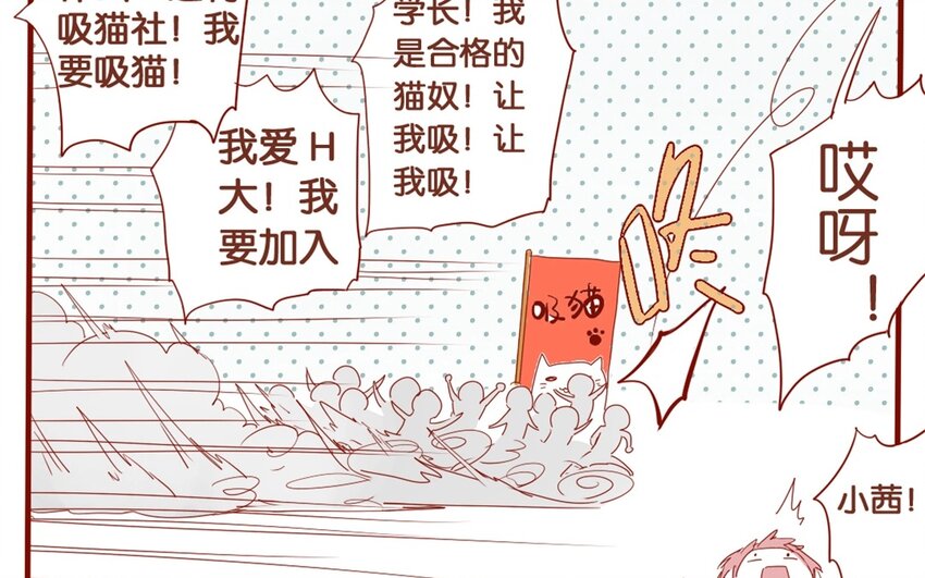 22 第21话  天堂般的社团(1/2)-第22话