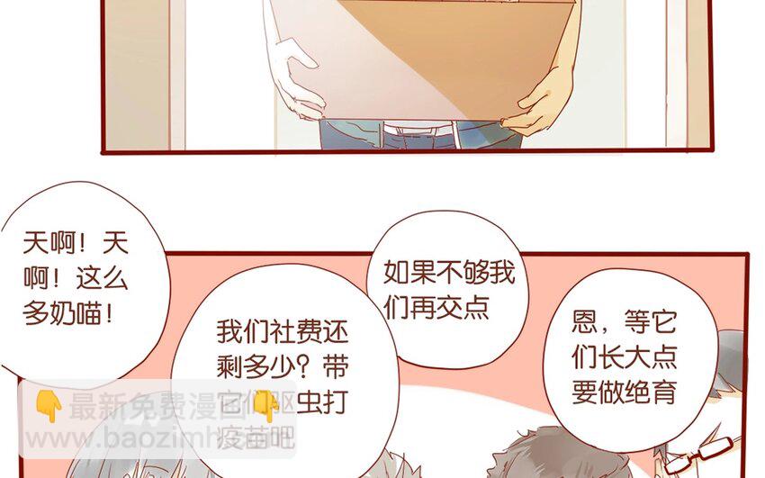 22 第21话  天堂般的社团(1/2)-第22话