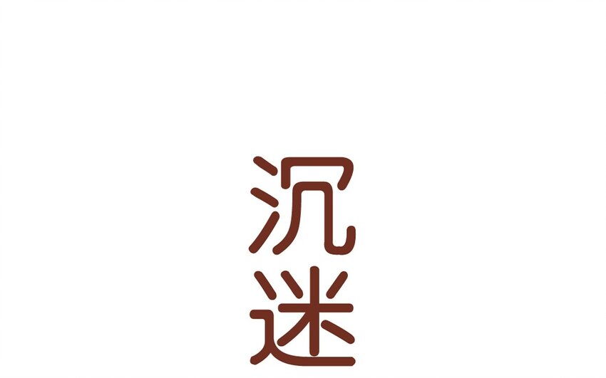22 第21话  天堂般的社团(1/2)-第22话