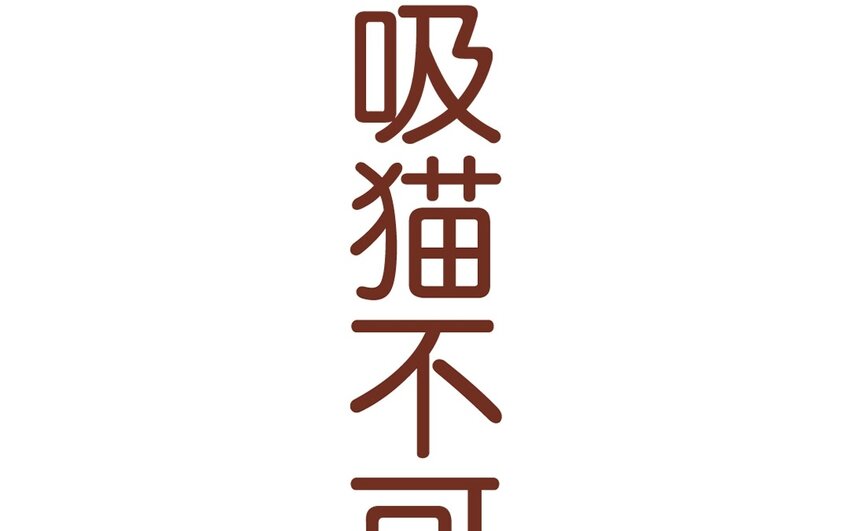 22 第21话  天堂般的社团(1/2)-第22话