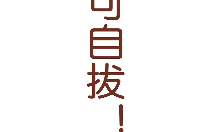 22 第21话  天堂般的社团(1/2)-第22话