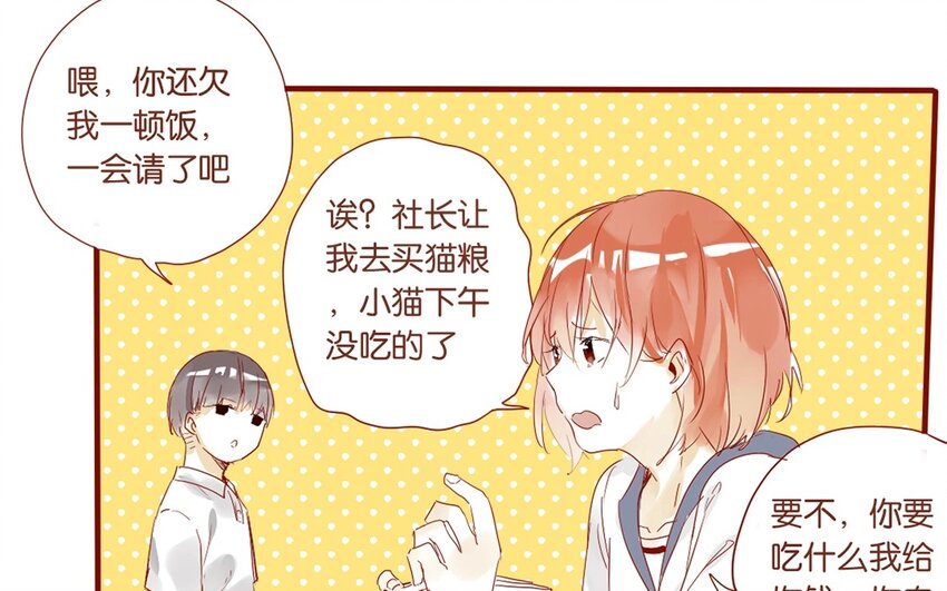 22 第21话  天堂般的社团(1/2)-第22话