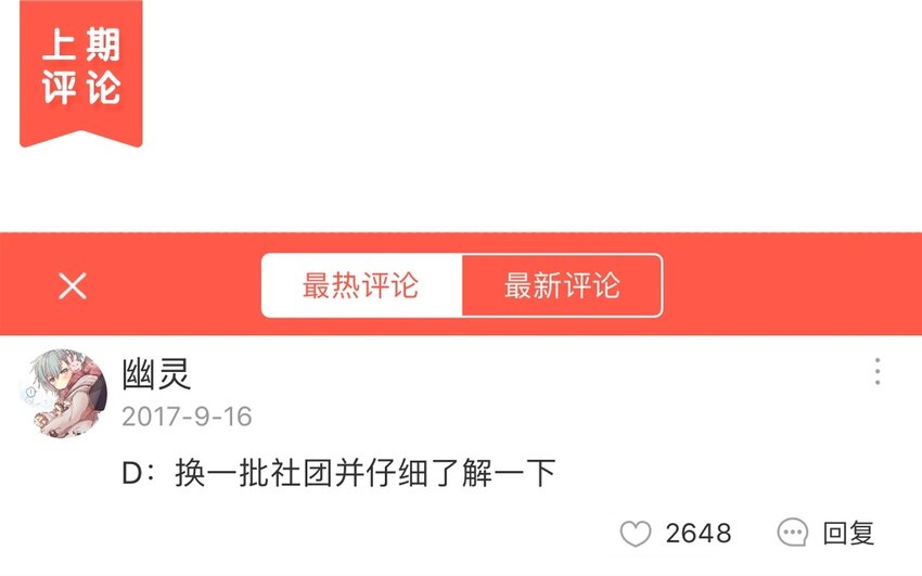 24 第22话  如此多的选择~(1/2)-第24话