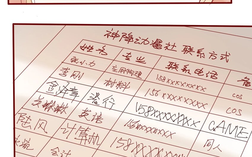 24 第22话  如此多的选择~(1/2)-第24话