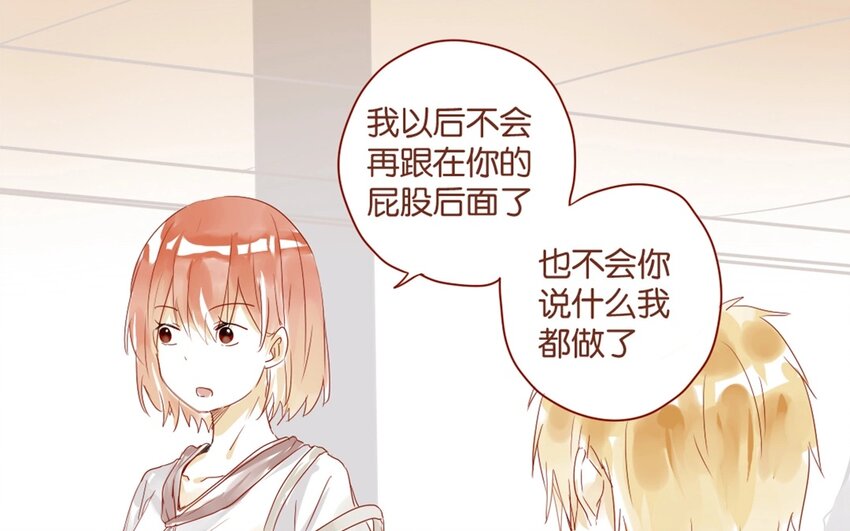 26 第24话  凑什么热闹！(1/2)-第26话