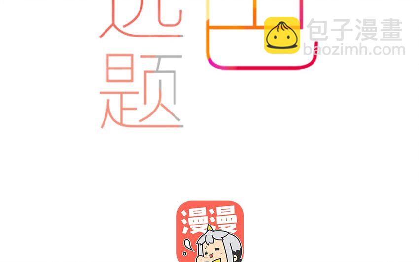26 第24话  凑什么热闹！(1/2)-第26话