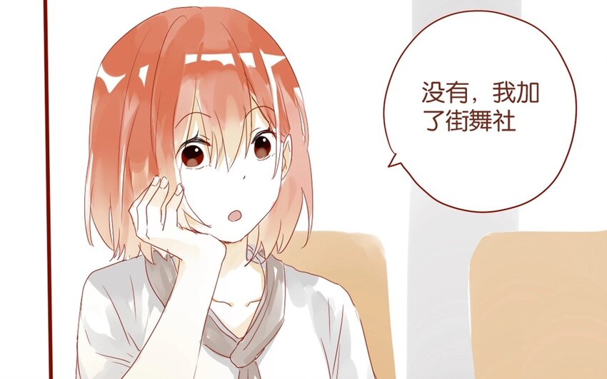26 第24话  凑什么热闹！(1/2)-第26话