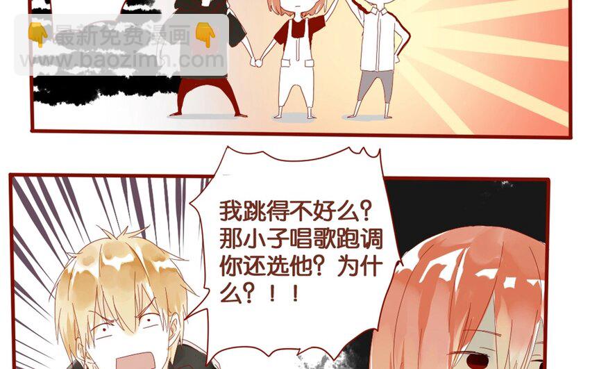 30 第27话  &ldquo;十八相送&rdquo;(1/2)-第30话