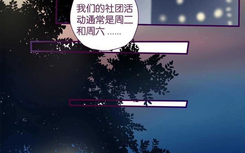 30 第27话  &ldquo;十八相送&rdquo;(1/2)-第30话