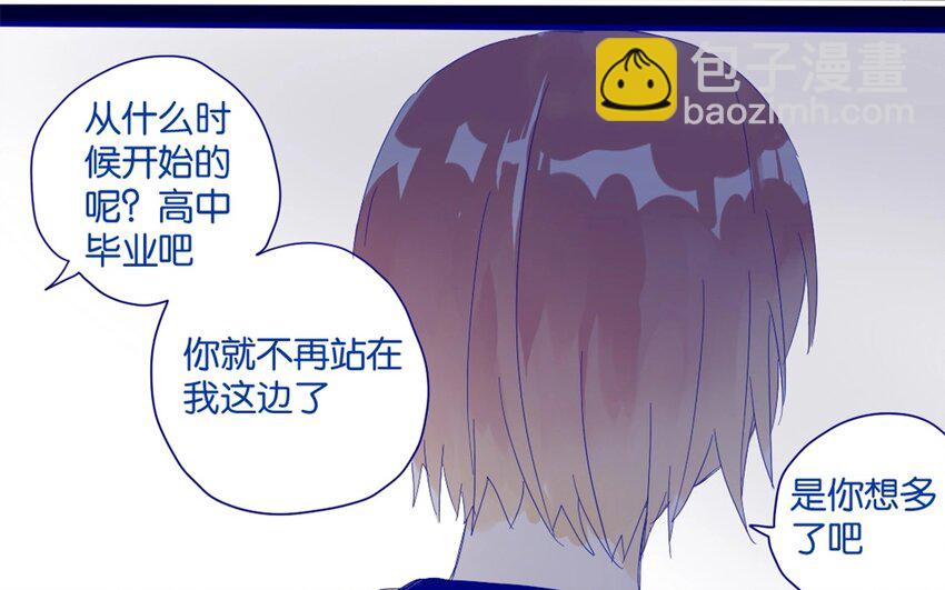 30 第27话  &ldquo;十八相送&rdquo;(1/2)-第30话