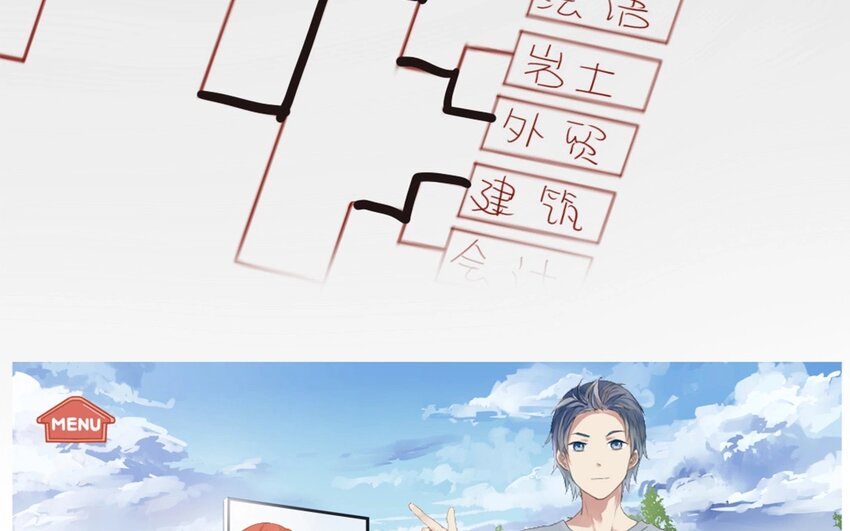30 第27话  &ldquo;十八相送&rdquo;(1/2)-第30话
