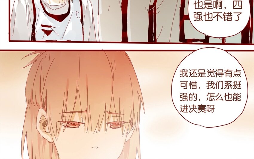 32 第29话  自责-第32话