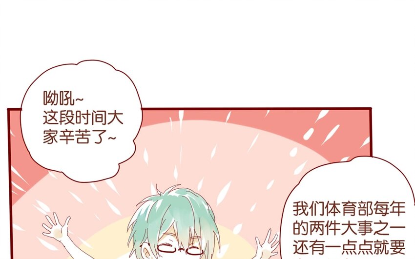 32 第29话  自责-第32话