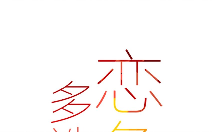 34 第31话  社团(1/2)-第34话