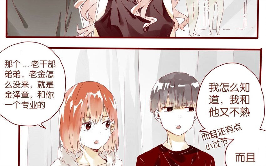 34 第31话  社团(1/2)-第34话