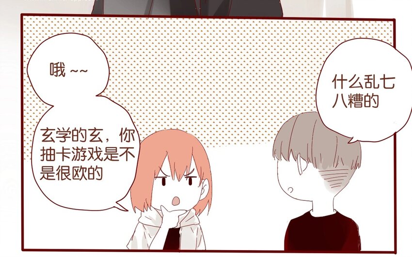 34 第31话  社团(1/2)-第34话