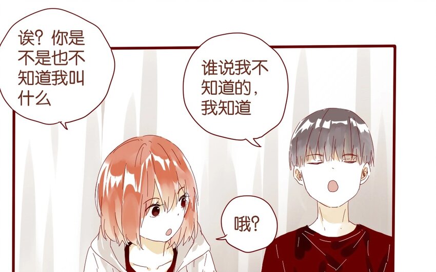 34 第31话  社团(1/2)-第34话