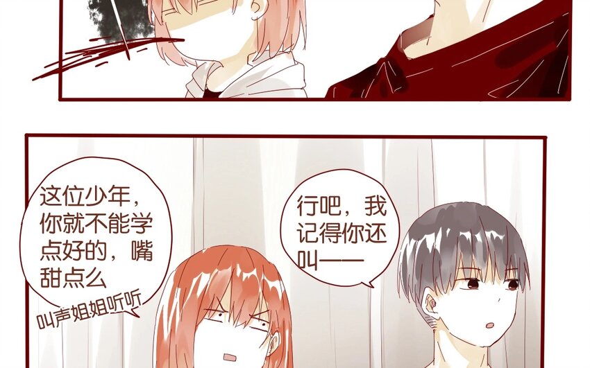 34 第31话  社团(1/2)-第34话