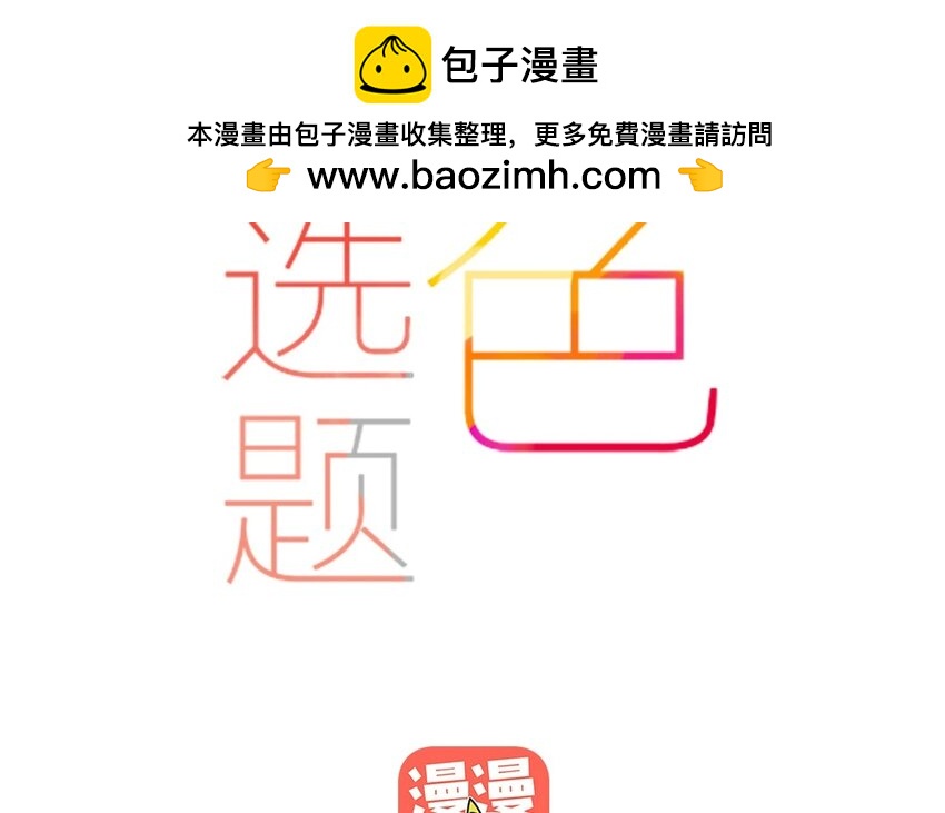 34 第31话  社团(1/2)-第34话