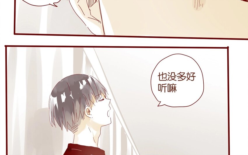 34 第31话  社团(1/2)-第34话