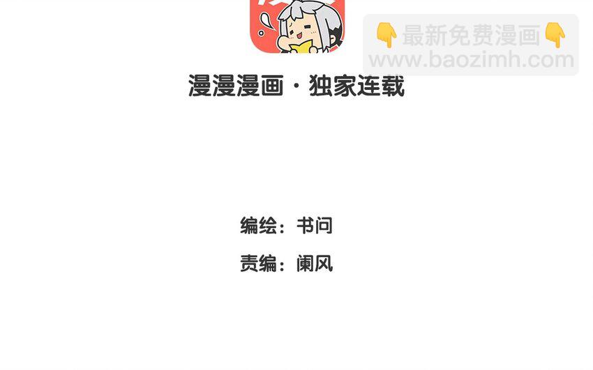 34 第31话  社团(1/2)-第34话